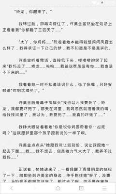 持菲律宾结婚签证可以上班吗，会影响自己在菲律宾停留吗_菲律宾签证网